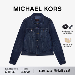 男士 KORS MICHAEL 牛仔夹克外套 2件85折 短款