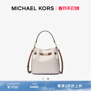 【早春新品】MICHAEL KORS MK Carson 女士小号马衔扣斜挎水桶包