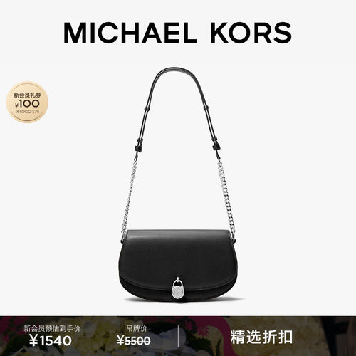 MKMila中号锁头单肩腋下包