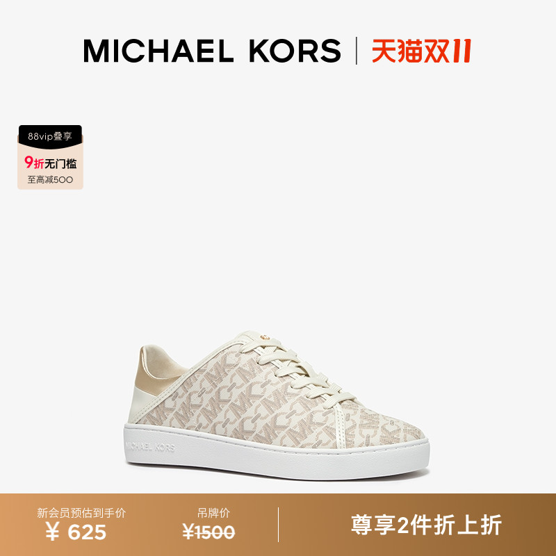 MK休闲系带板鞋小白鞋