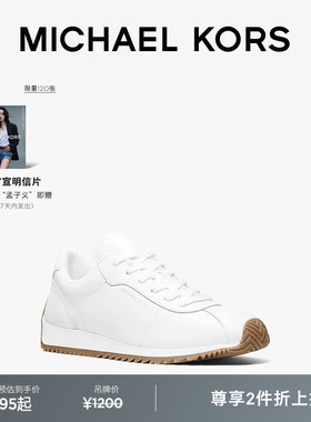 MICHAEL KORS MK Rhodes 女士皮质平底运动鞋阿甘鞋
