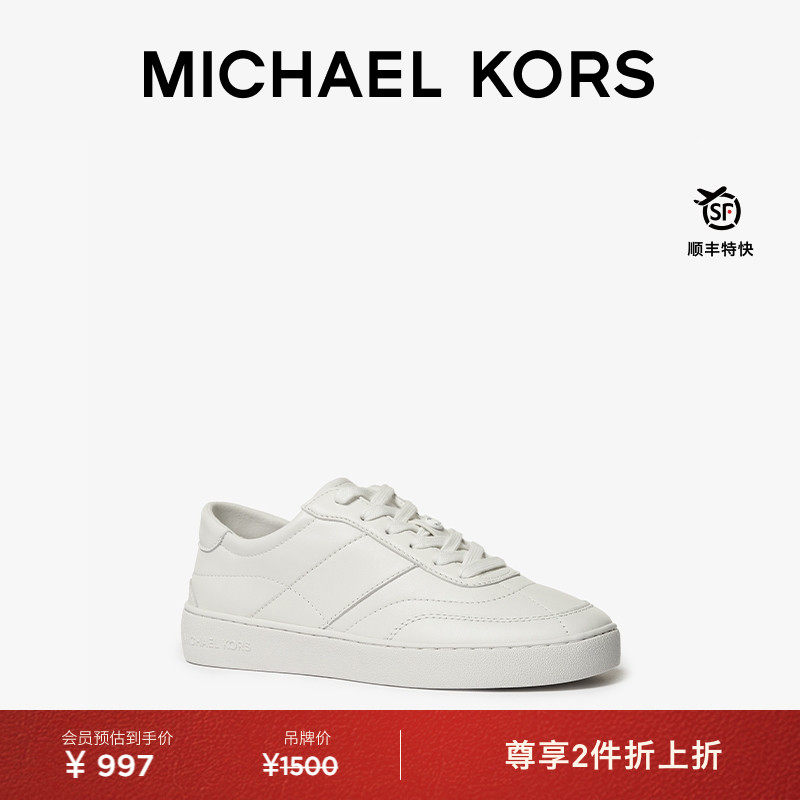 【两件折上折】MICHAEL KORS MK Kaycee 女士休闲平底板鞋小白鞋