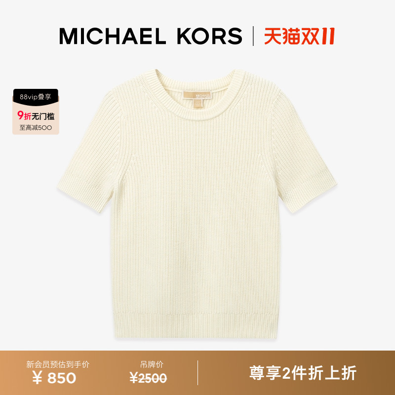 MK圆领羊毛针织短袖上衣