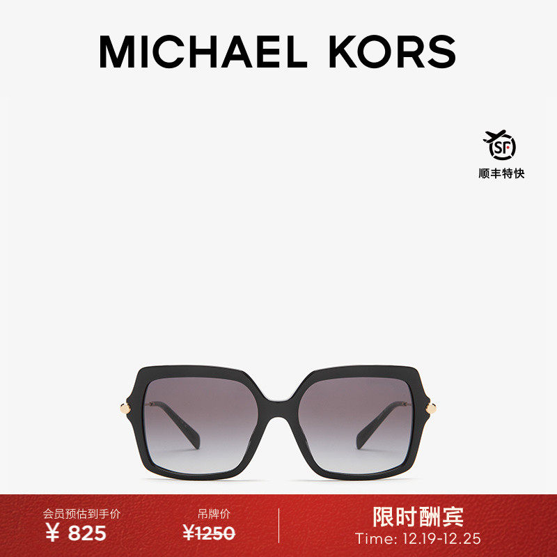 MKSquare女士方形墨镜