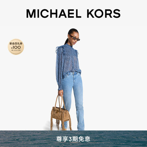 MK 乔其纱抽褶荷叶边上衣