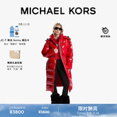 女士长款 绗缝连帽羽绒服保暖外套 KORS 新年甄选 MICHAEL
