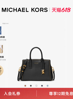 【春夏新品】MICHAEL KORS MK Laila 女士小号车缝线手提包斜挎包