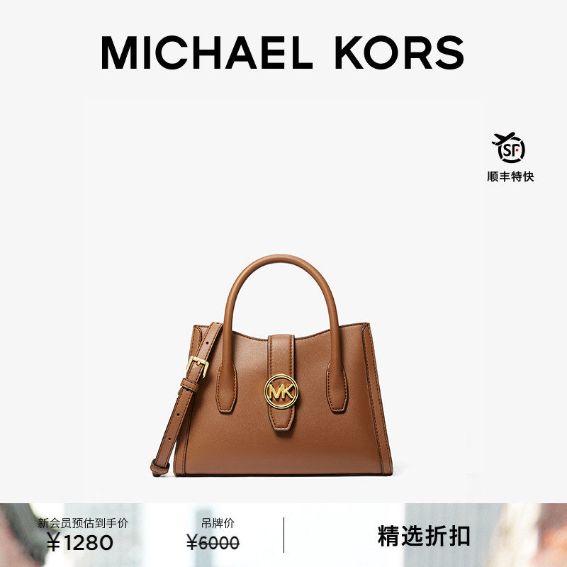 MK女士斜挎包MichaelKors