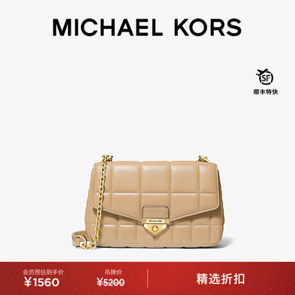 【圣诞礼物】MICHAEL KORS MK Soho 女士大号羊皮革链条单肩包