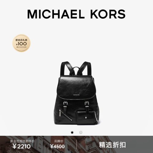 Quinn中号油蜡皮革翻盖双肩包