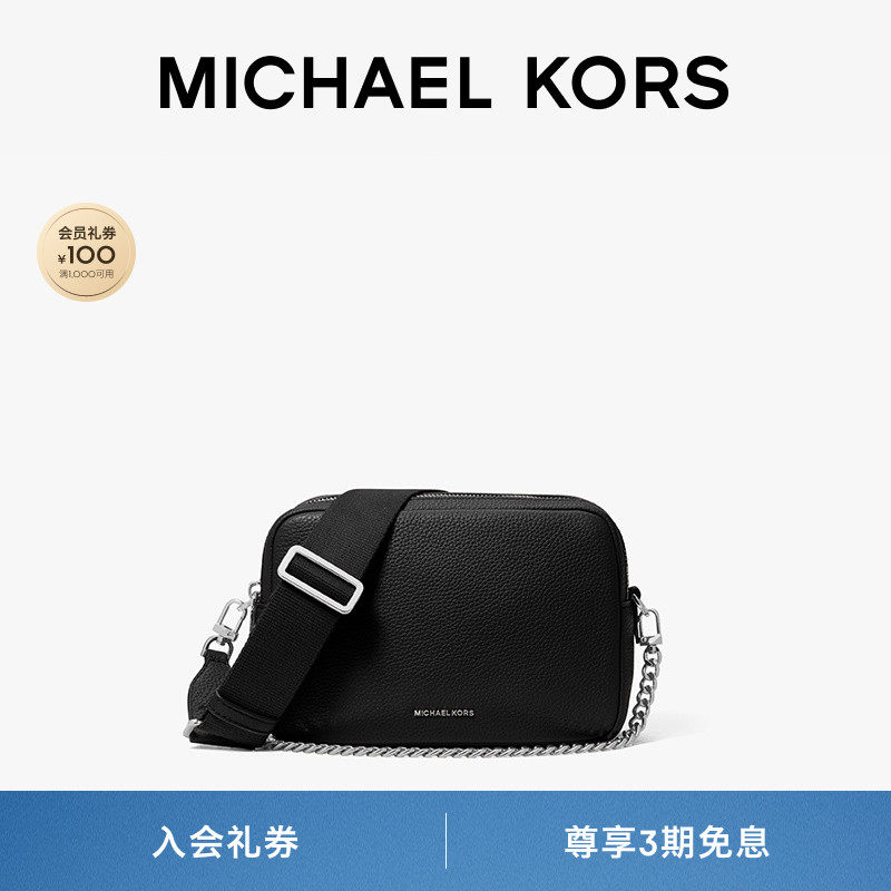 MICHAEL KORS MK Bryant 女士中号链条斜挎包相机包
