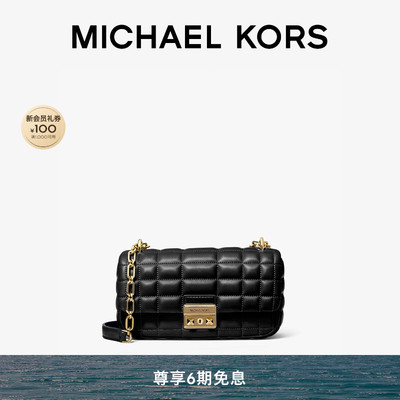 MKTribeca翠贝卡小号手袋