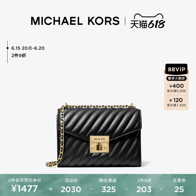 【618狂欢开抢】MK Rose 中号绗缝链条斜挎单肩小方包信封包女包