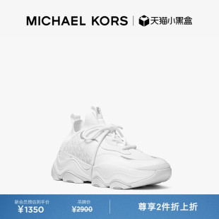 KORS MICHAEL 两件折上折 拼接系带休闲运动鞋 Atlas 男士