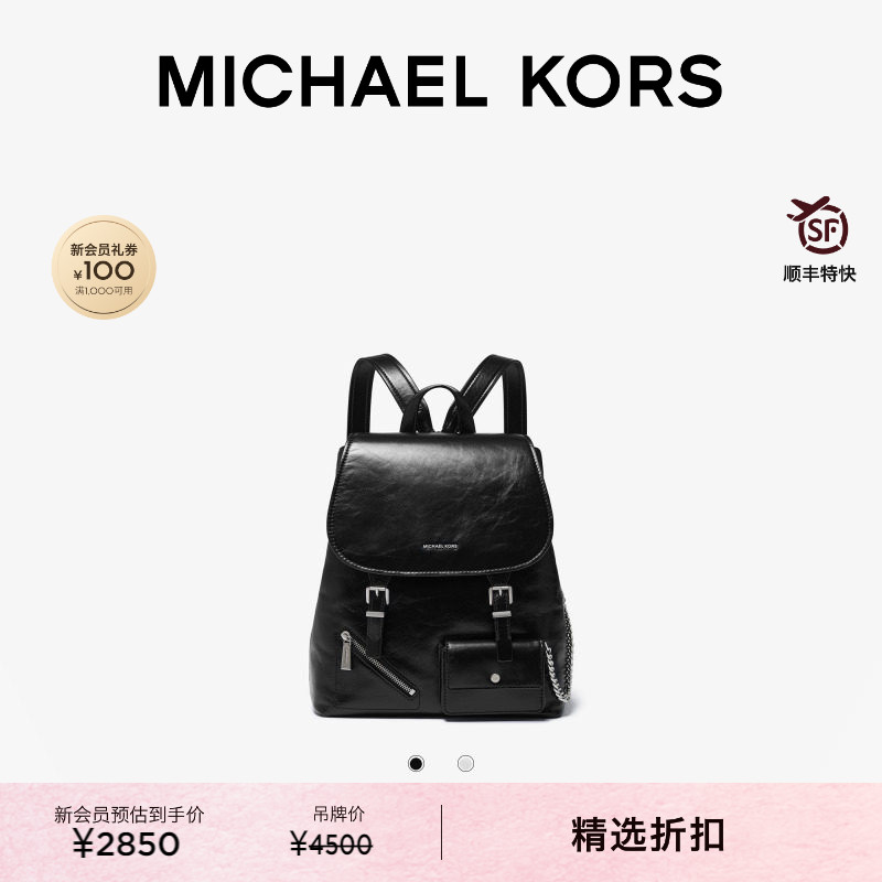 【夏季酬宾】MICHAEL KORS MK Quinn 女士中号油蜡皮革翻盖双肩包 - 实物图