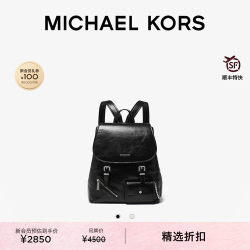 Quinn中号油蜡皮革翻盖双肩包