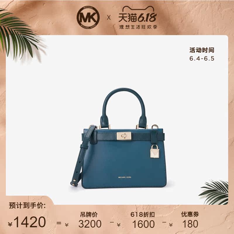MK Tatiana 超小号皮质单肩包女包 MICHAEL KORS 迈克高仕