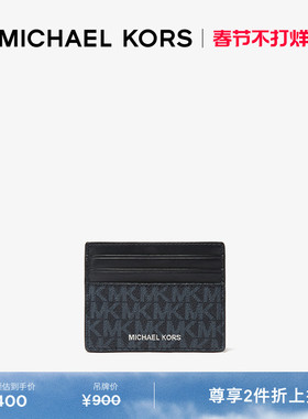 【新年礼物】MICHAEL KORS MK Greyson 男士老花卡包