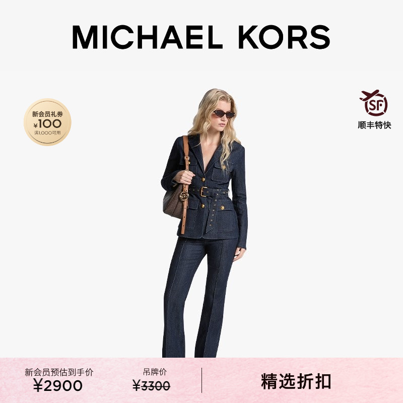 MK腰带设计复古工装风牛仔夹克