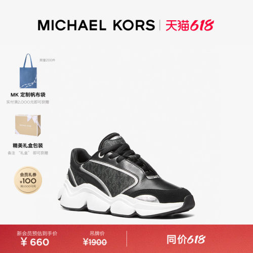 MICHAEL KORS  MK Penny 女士运动老爹鞋 跟高4cm