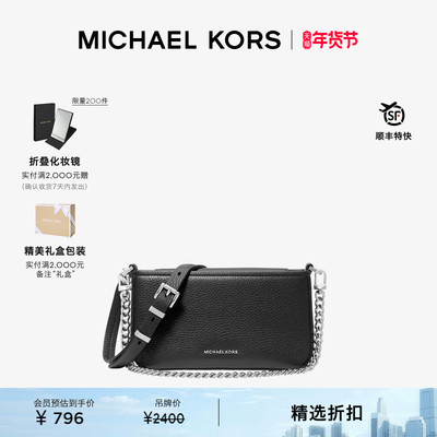 MKBryant小号链条皮质斜挎包