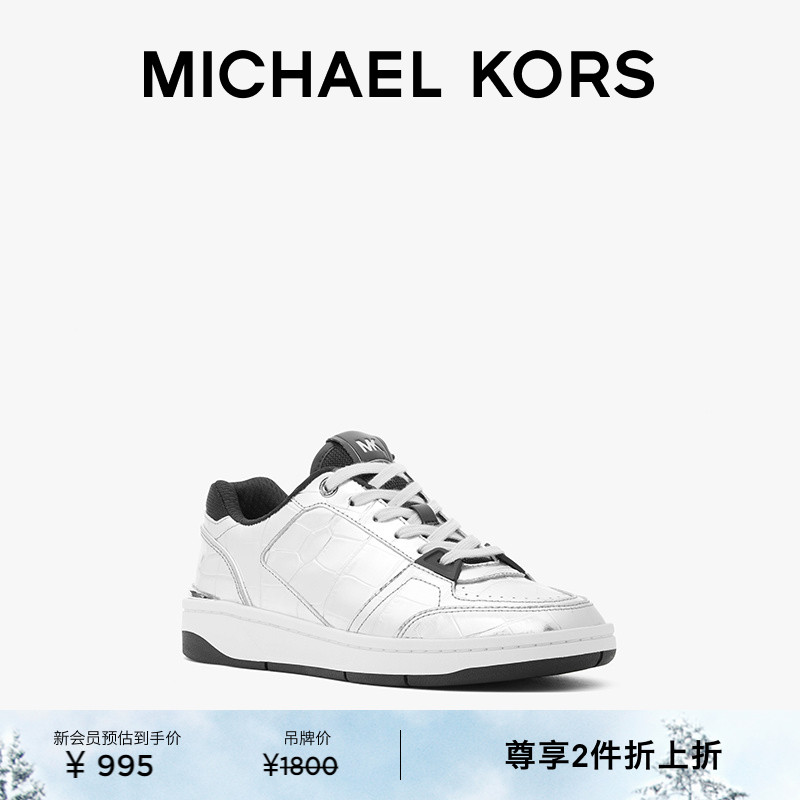 MKRebel皮质鳄鱼纹系带板鞋