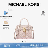 Hamilton 女士小号褶皱绗缝手提包 KORS 早春新品 MICHAEL