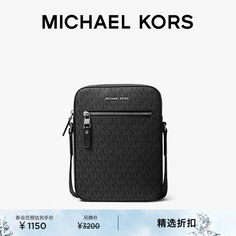 MK男士暗纹老花斜挎包