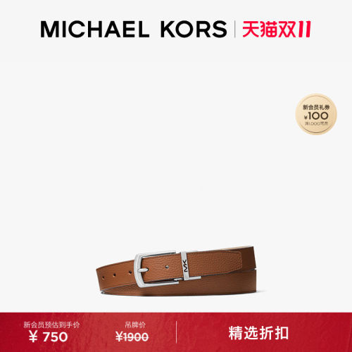 【双十一抢先购】MICHAEL KORS MK 男士老花方扣皮带腰带