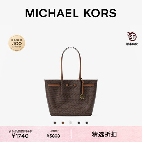MICHAEL KORS MK Carson 女士大号大容量托特包