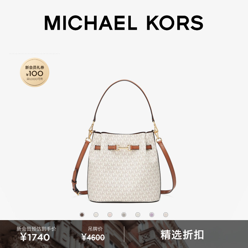 MKCarson中号水桶包斜挎包图片