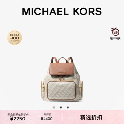 MKMerritt小号抽绳翻盖双肩包
