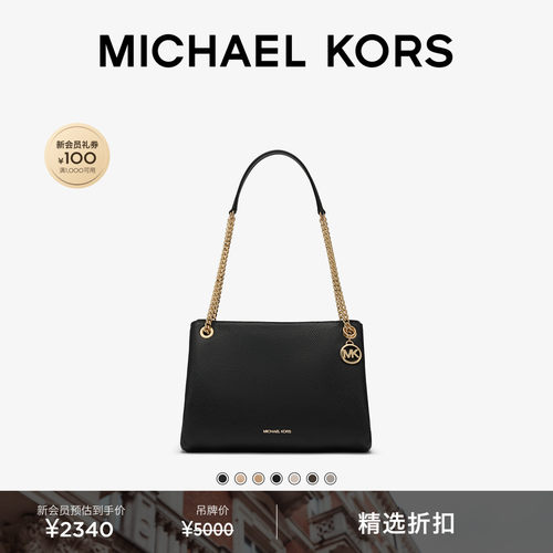 MKChristina中号大容量托特包