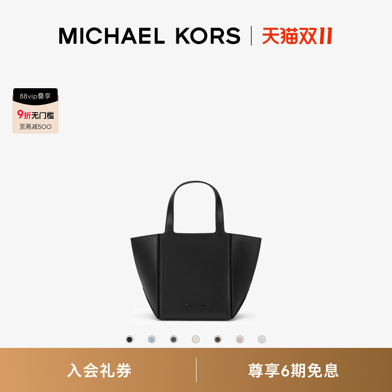 MKJordi小号折叠托特包