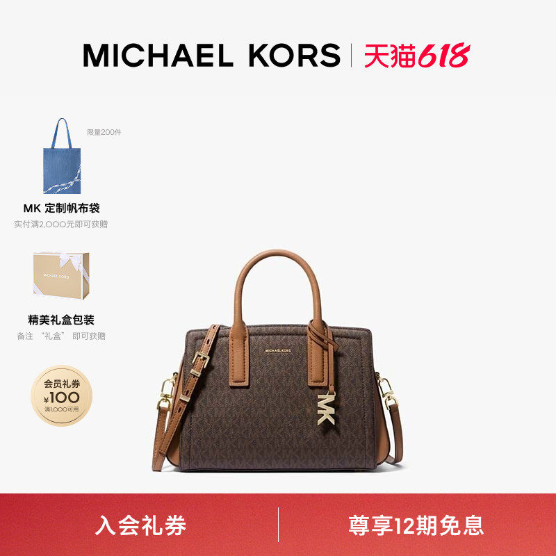 MICHAEL KORS MK Laila 女士小号拉链手提斜挎包