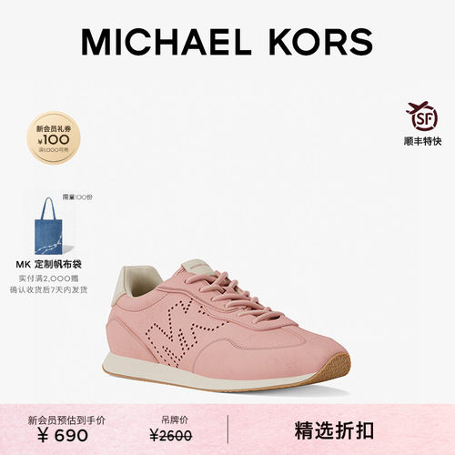 MKEssex皮质平底运动鞋阿甘鞋