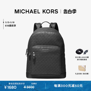 KORS Hudson 甄选礼物 男士 大容量双肩包电脑包 MICHAEL