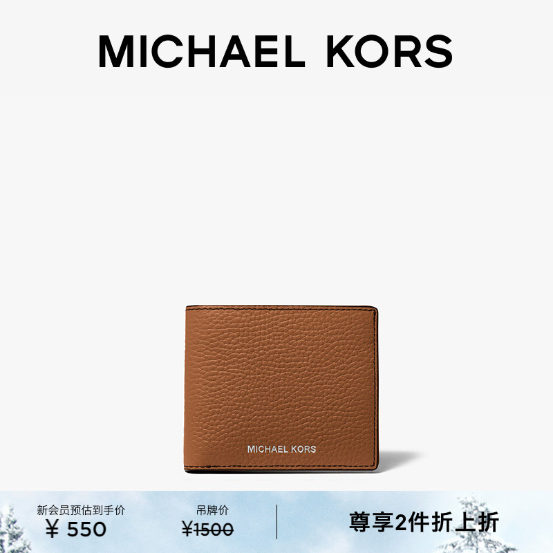 MKHudson男士皮质钱包