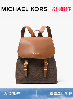 【新年礼物】MICHAEL KORS MK QUINN 女士中号大容量双肩背包