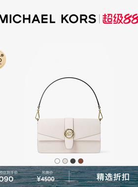 MICHAEL KORS MK Greenwich 女士中号腋下包 双肩带