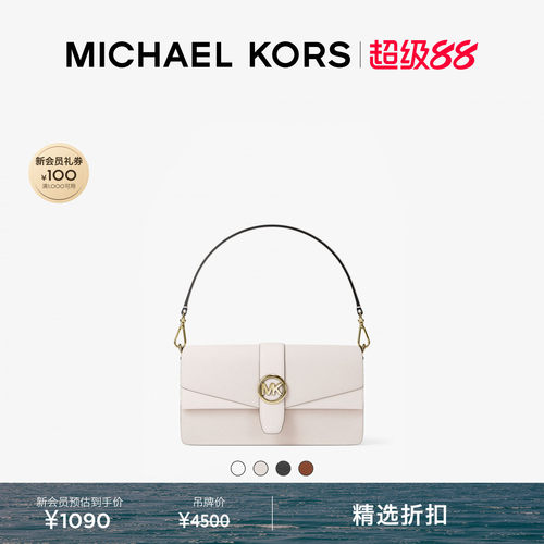 MKCharm中号链条斜挎包信封包