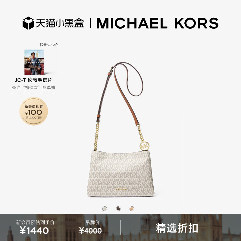 MKChristina小号三隔层斜挎包图片