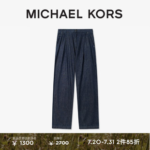 檀健次同款 KORS MICHAEL 宽松丹宁抽褶设计阔腿牛仔裤 男士