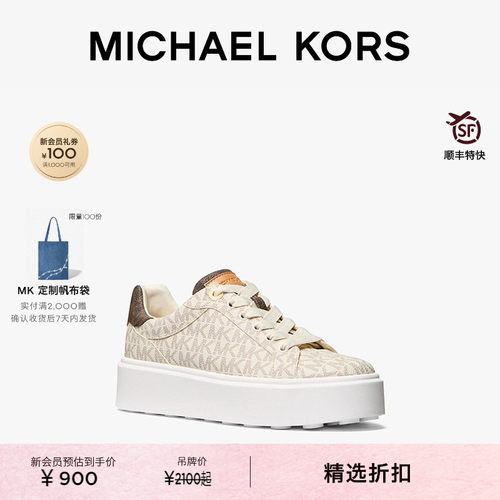 MKRomey系带厚底休闲鞋
