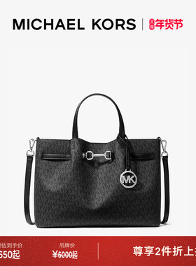 【两件折上折】MICHAEL KORS MK Carson 女士中号马衔扣手提包
