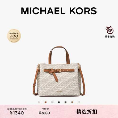MKEmilia女士手提蝴蝶包