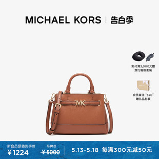 甄选礼物 KORS MICHAEL Reed 女士小号斜挎包手提包