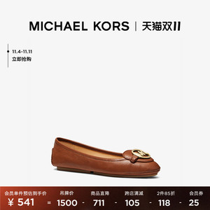 MICHAEL KORS Lillie Moc 女士皮质平底芭蕾舞鞋