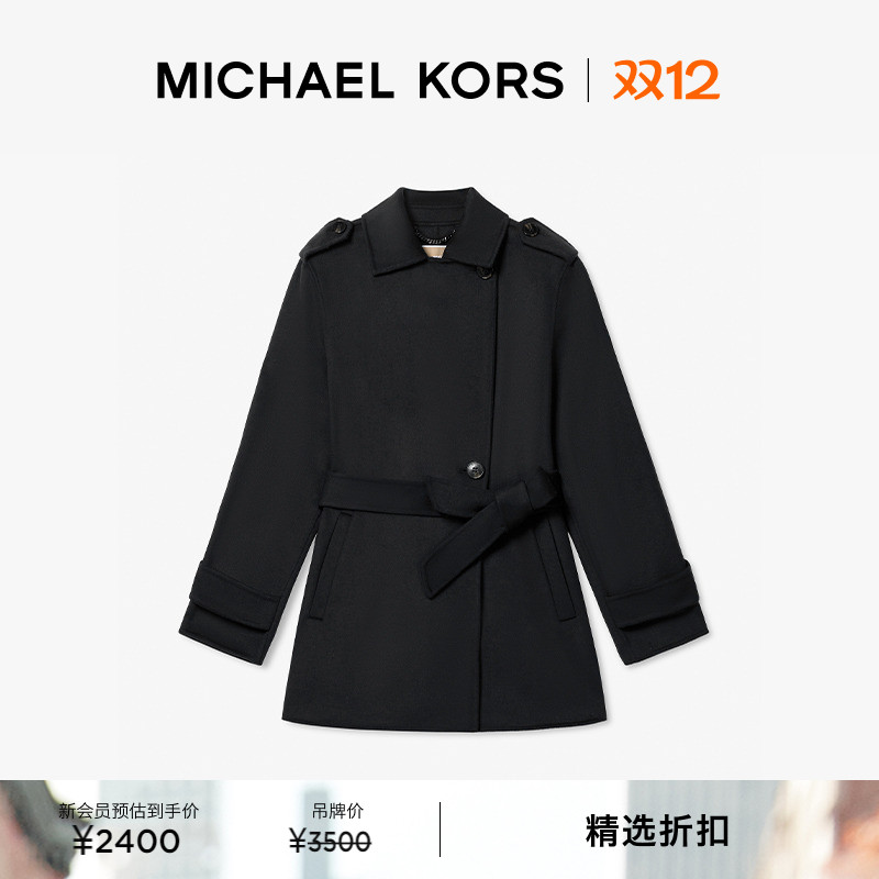 【秋冬新品】MICHAEL KORS MK 女士短款束腰羊毛大衣 含腰带