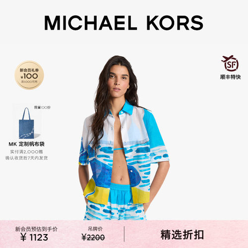 MK棉质沙滩风短袖衬衫